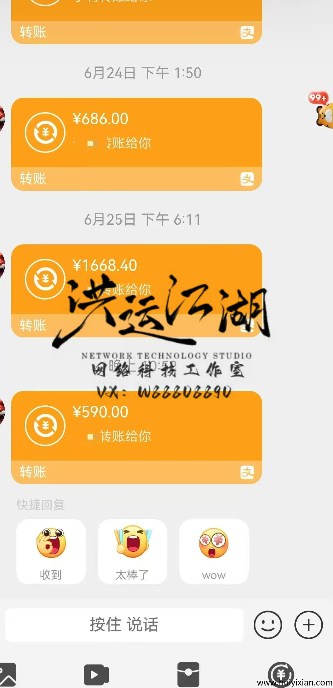 6842251fc920250719230515