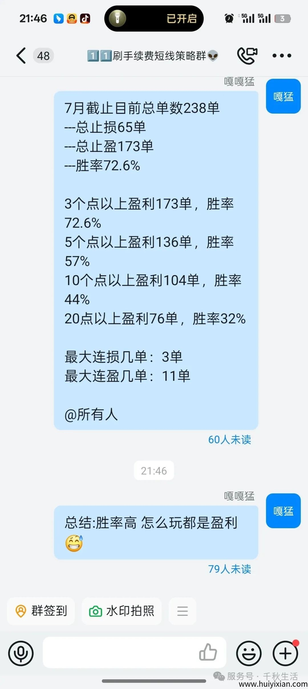 68849a452020250717180814