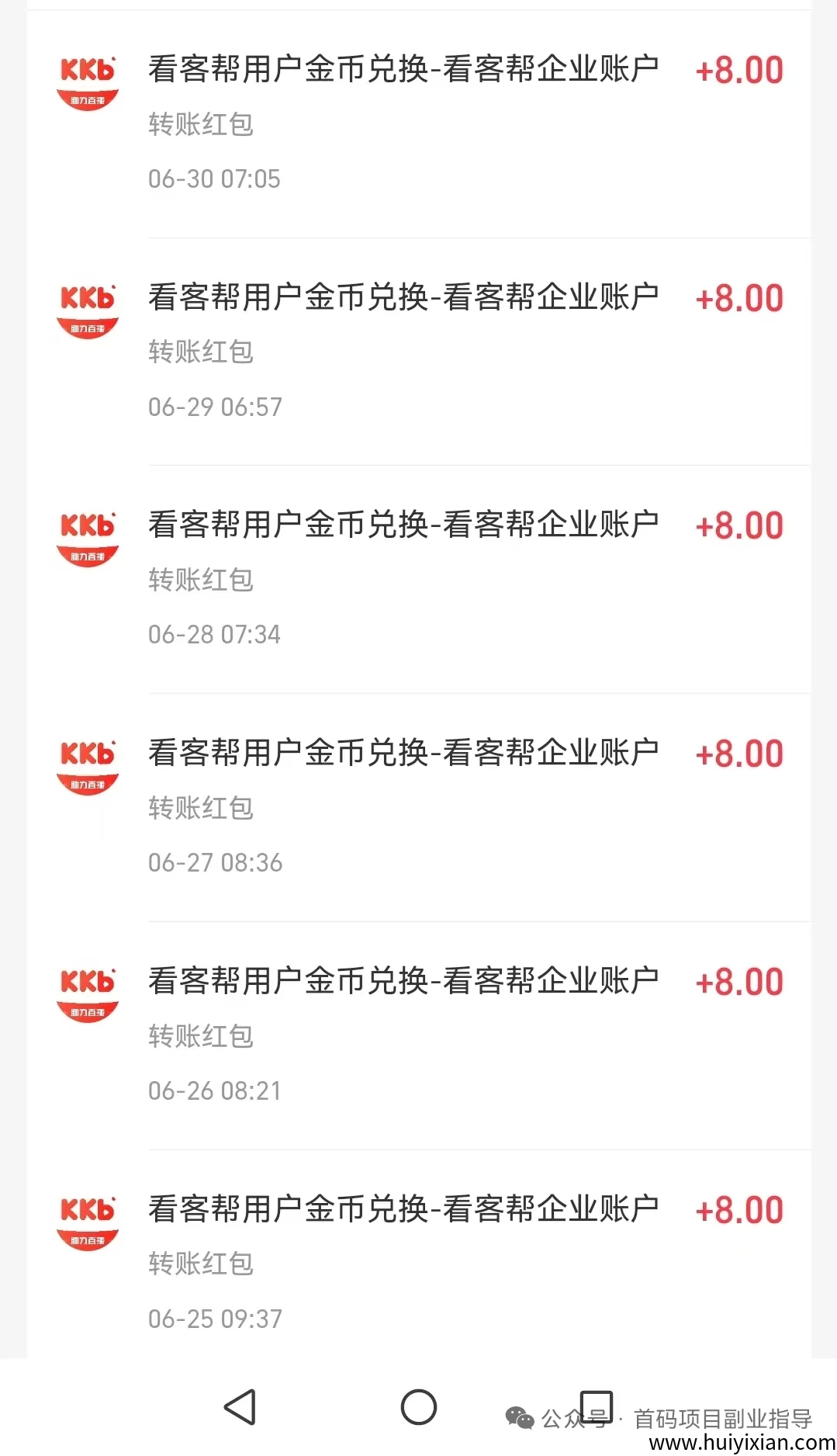 689da721a620250718115021