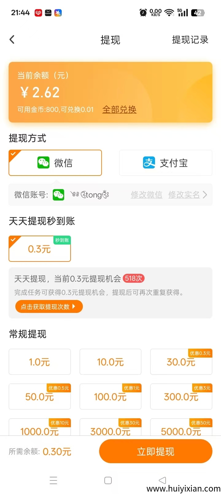 698145b1d720250731231314