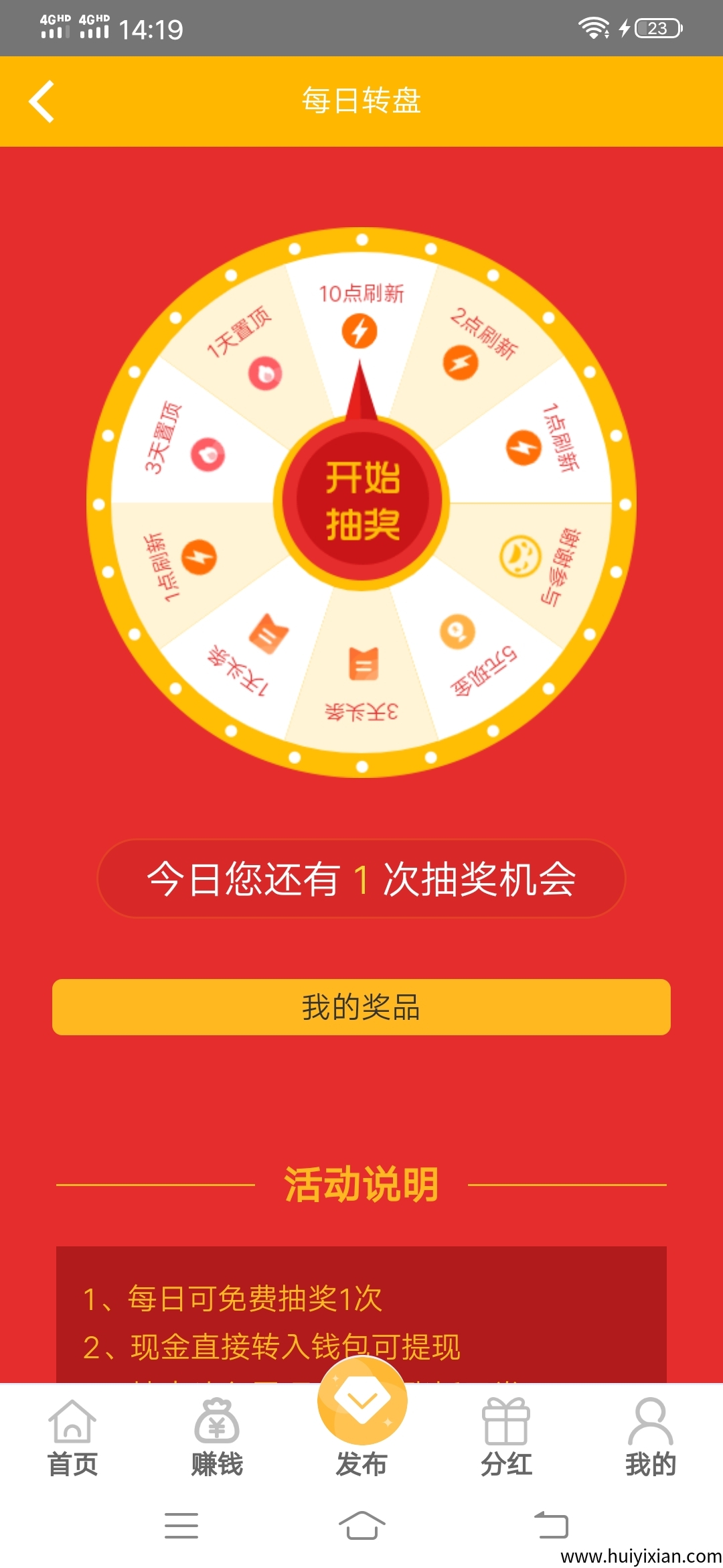 69816c1f4220250722143736