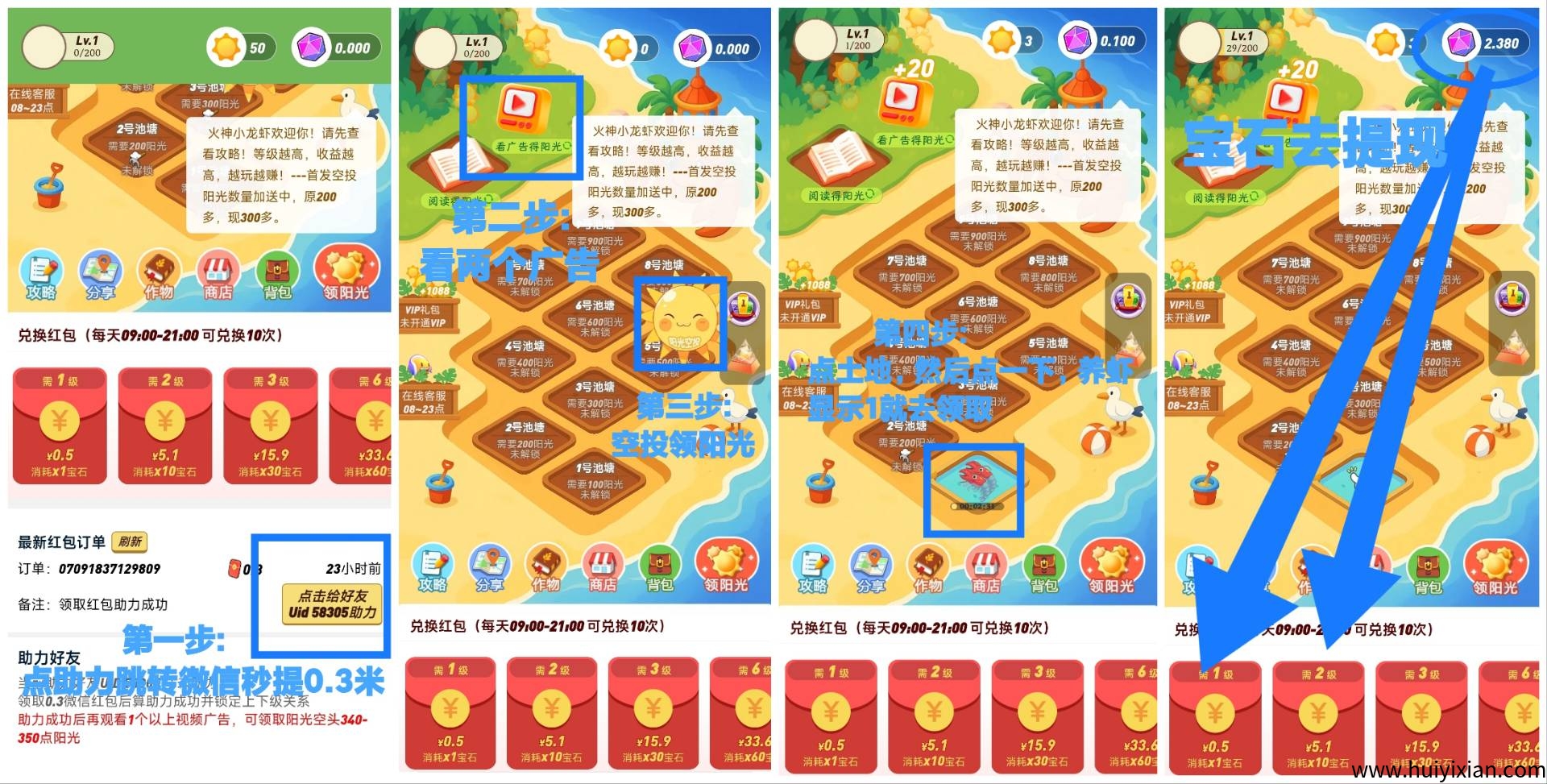 69a726b1b620250709232707