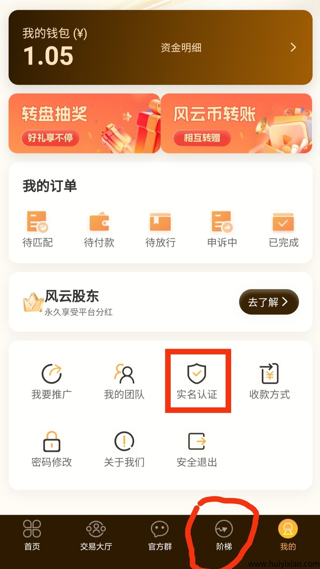 69f391297d20250701090552