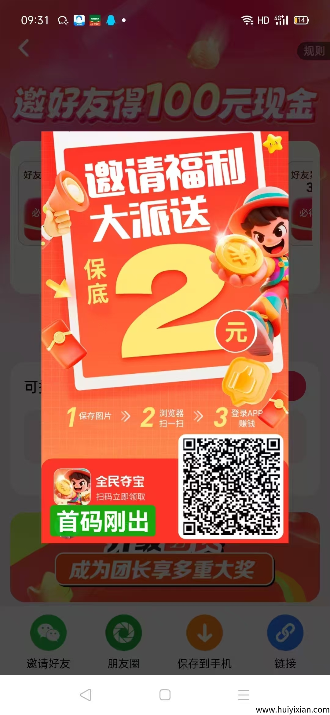 6a43d94c5520250718104121