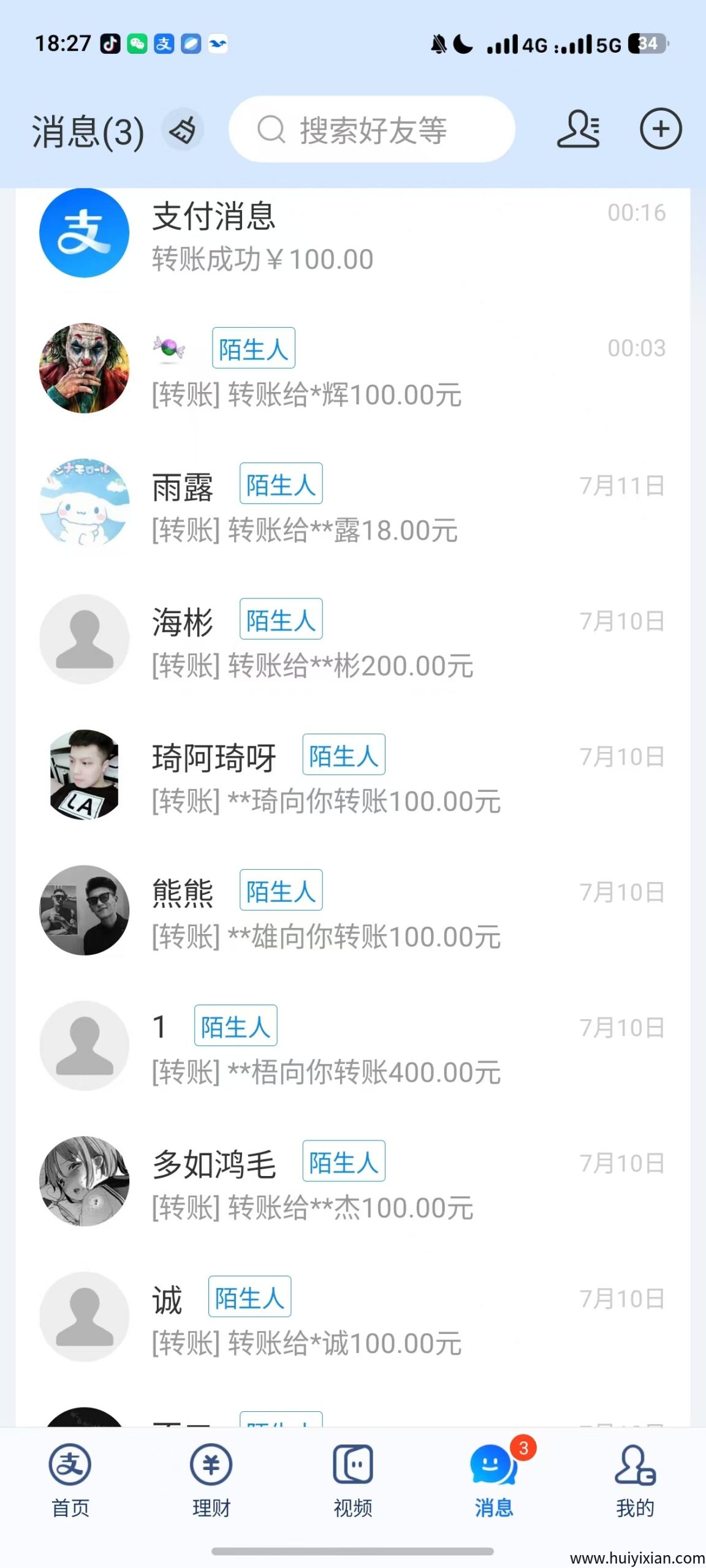 6a45f0923420250718205436