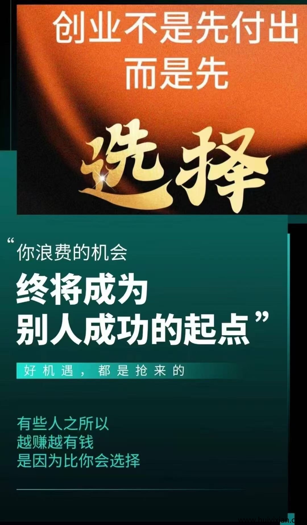 6a97229d4920250718233803