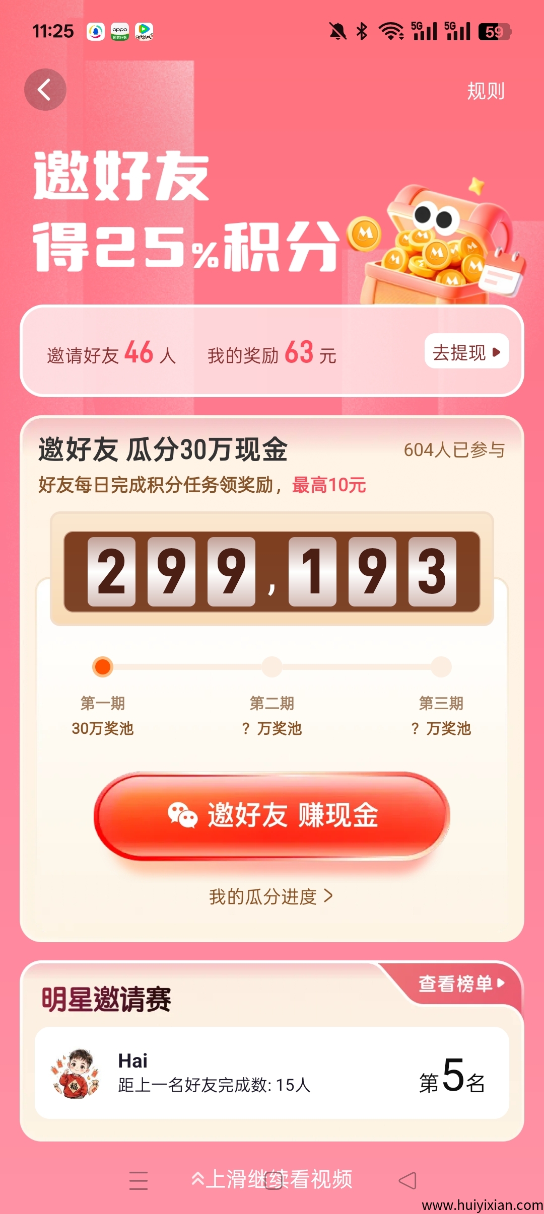 6abc9024db20250721145034