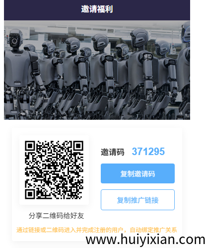 优必选App商业版 · 震撼上线，大毛完全免費-汇一线首码网