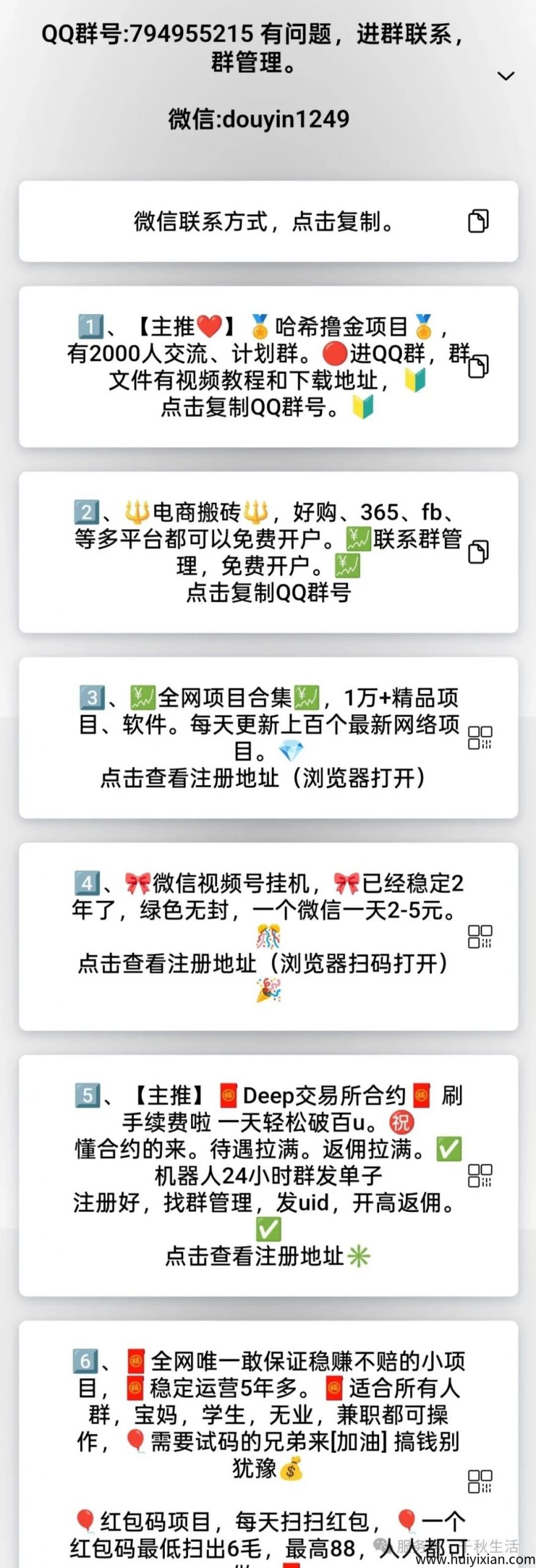 6c2ed3057420250717180914