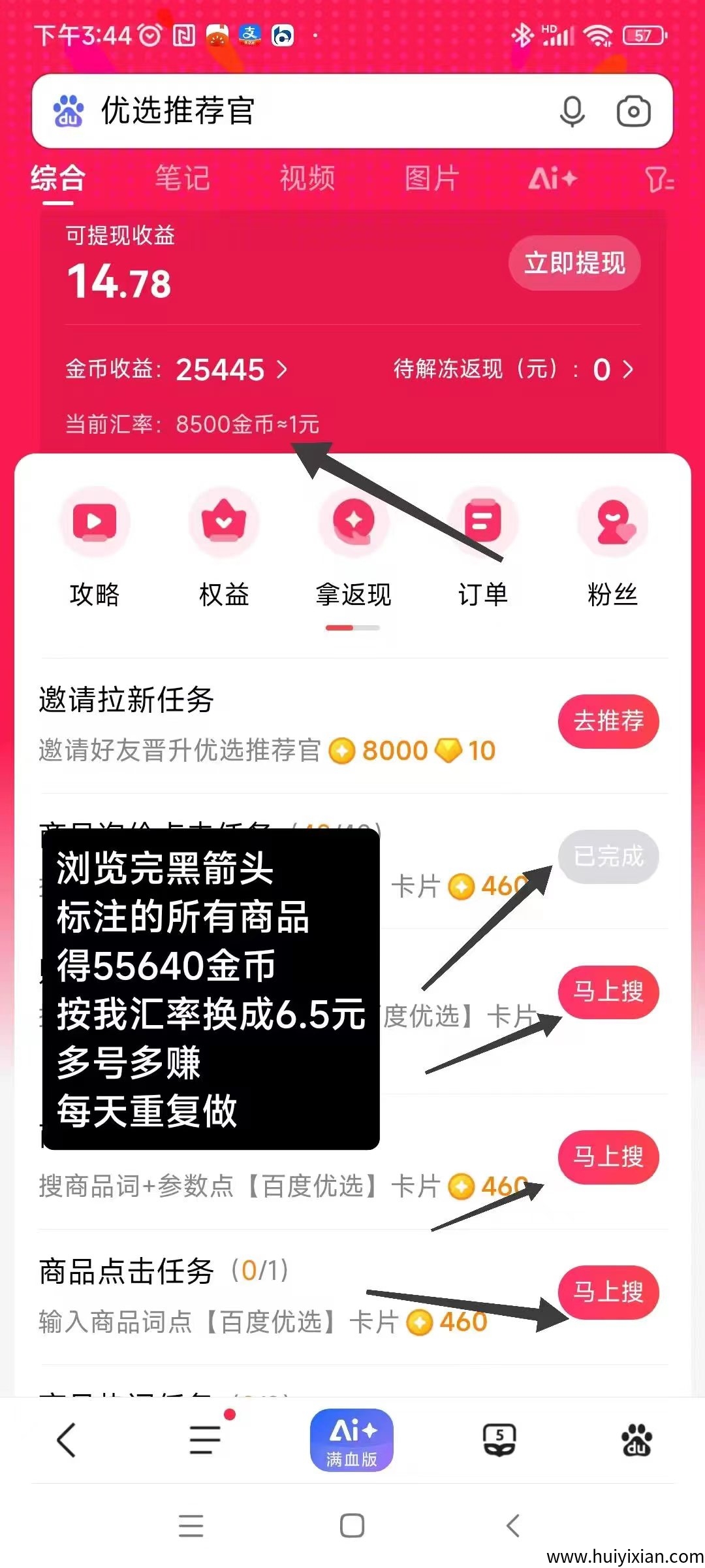 6c95c6578220250724000413