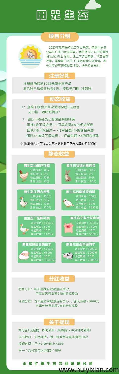 6ccf9483f720250701120047