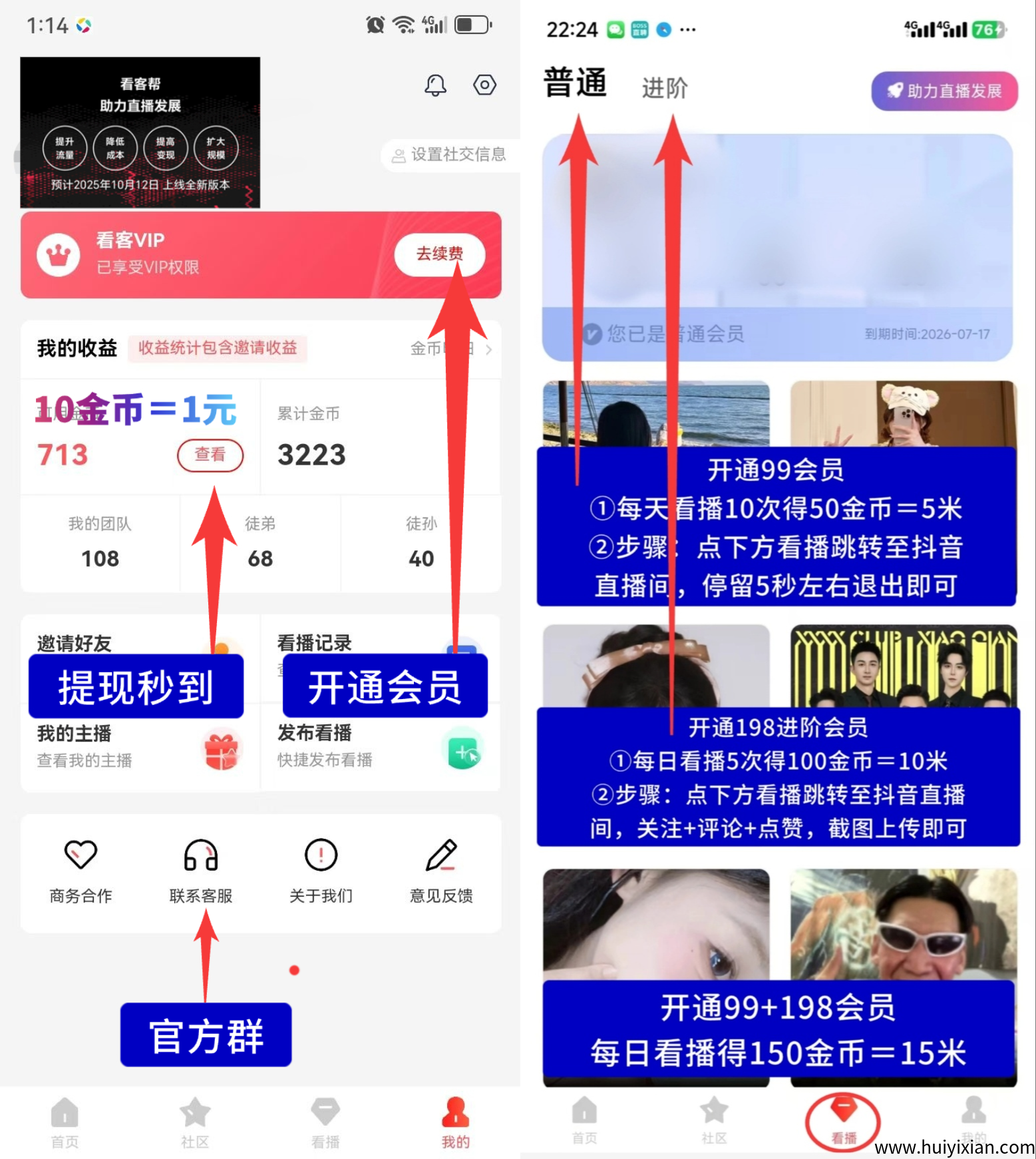 6d16b3c6bb20250729215635