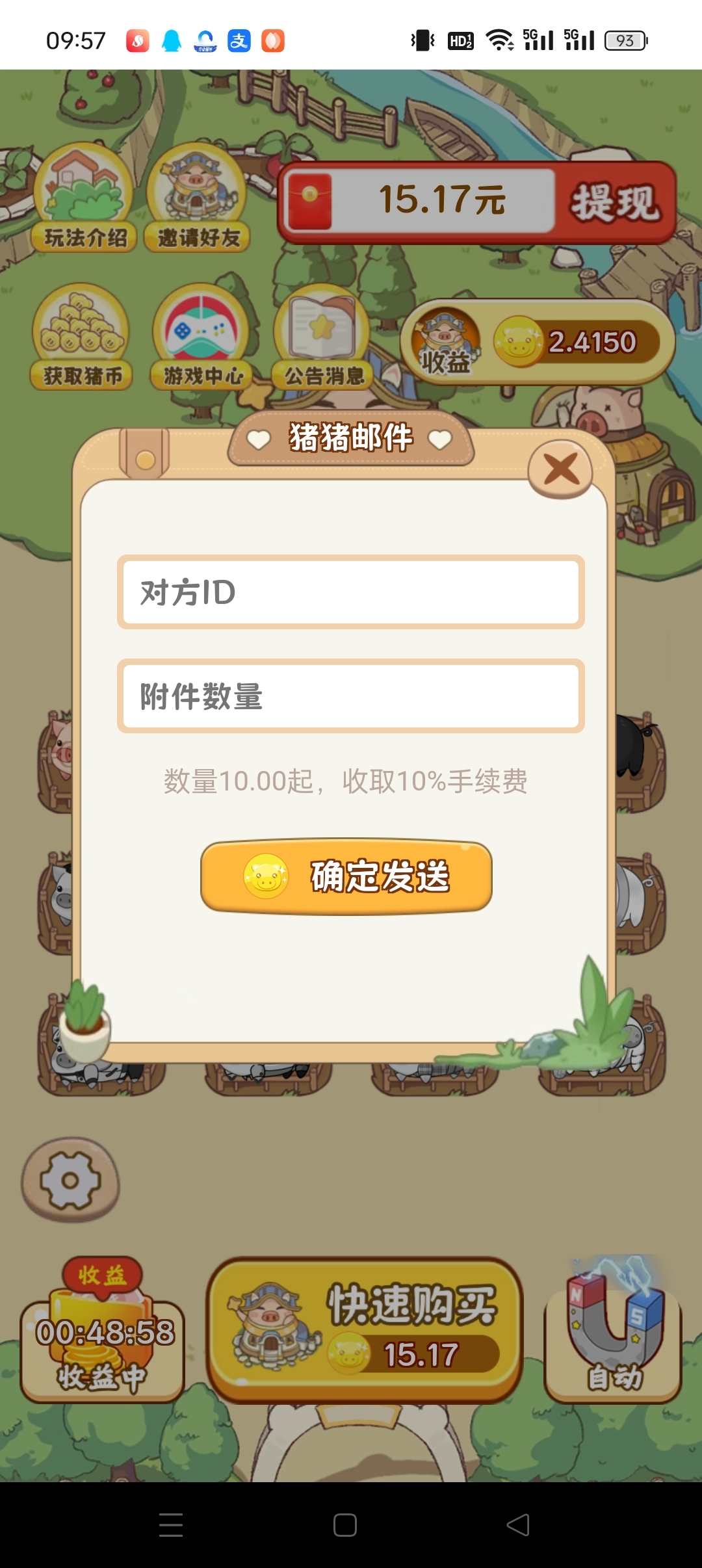 6dd413139120250721205421