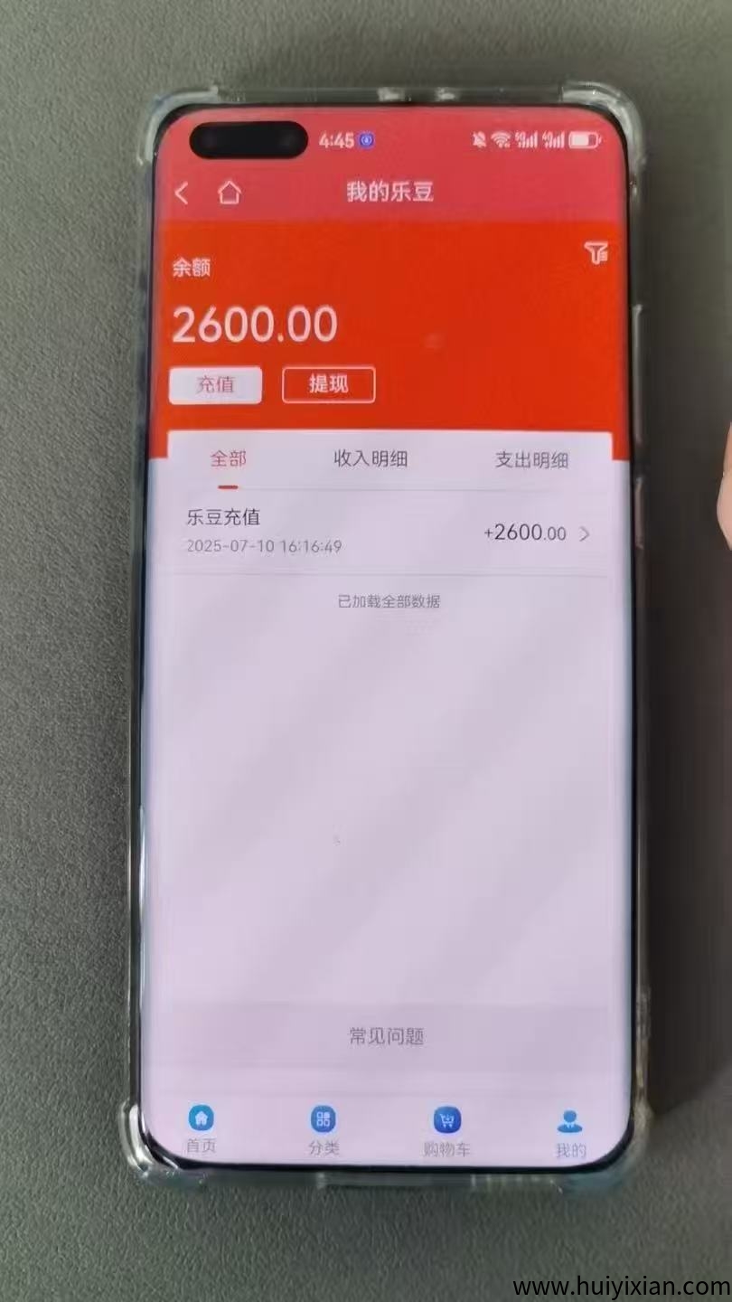 6e1c22b43920250720220753