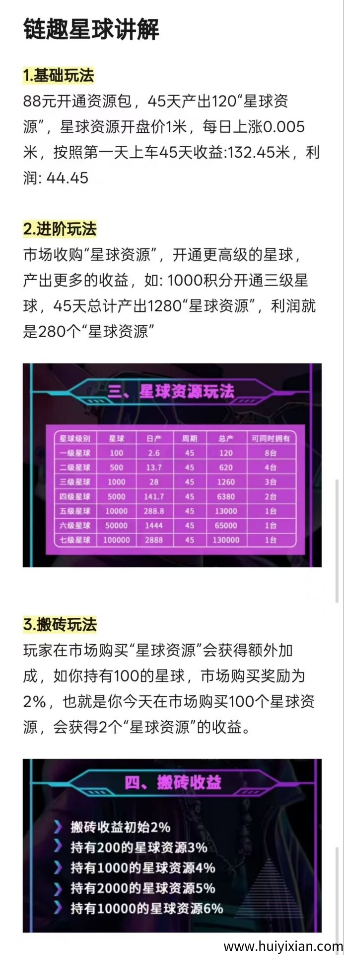 6ea67e77db20250730174039