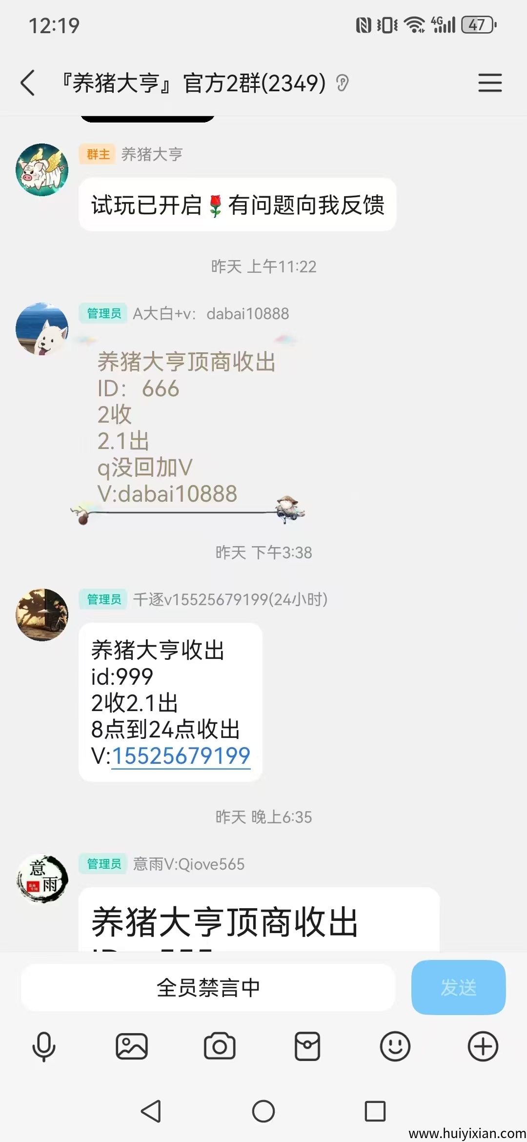 6edf791ecc20250720154559