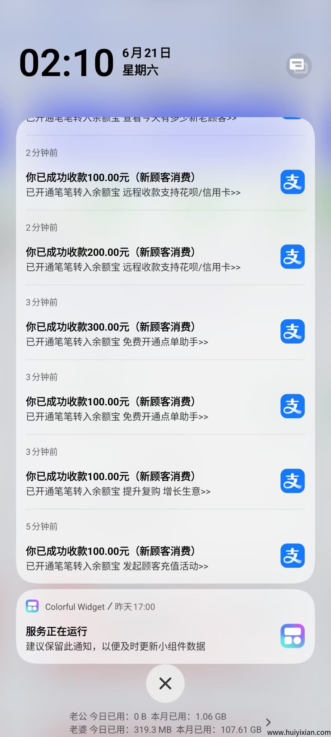 6effae4bfd20250718205436