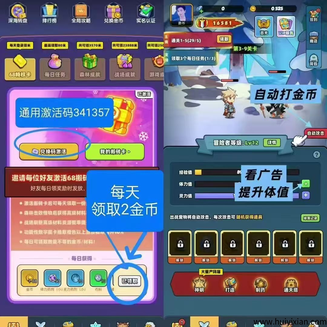 6f21231b2c20250724201141