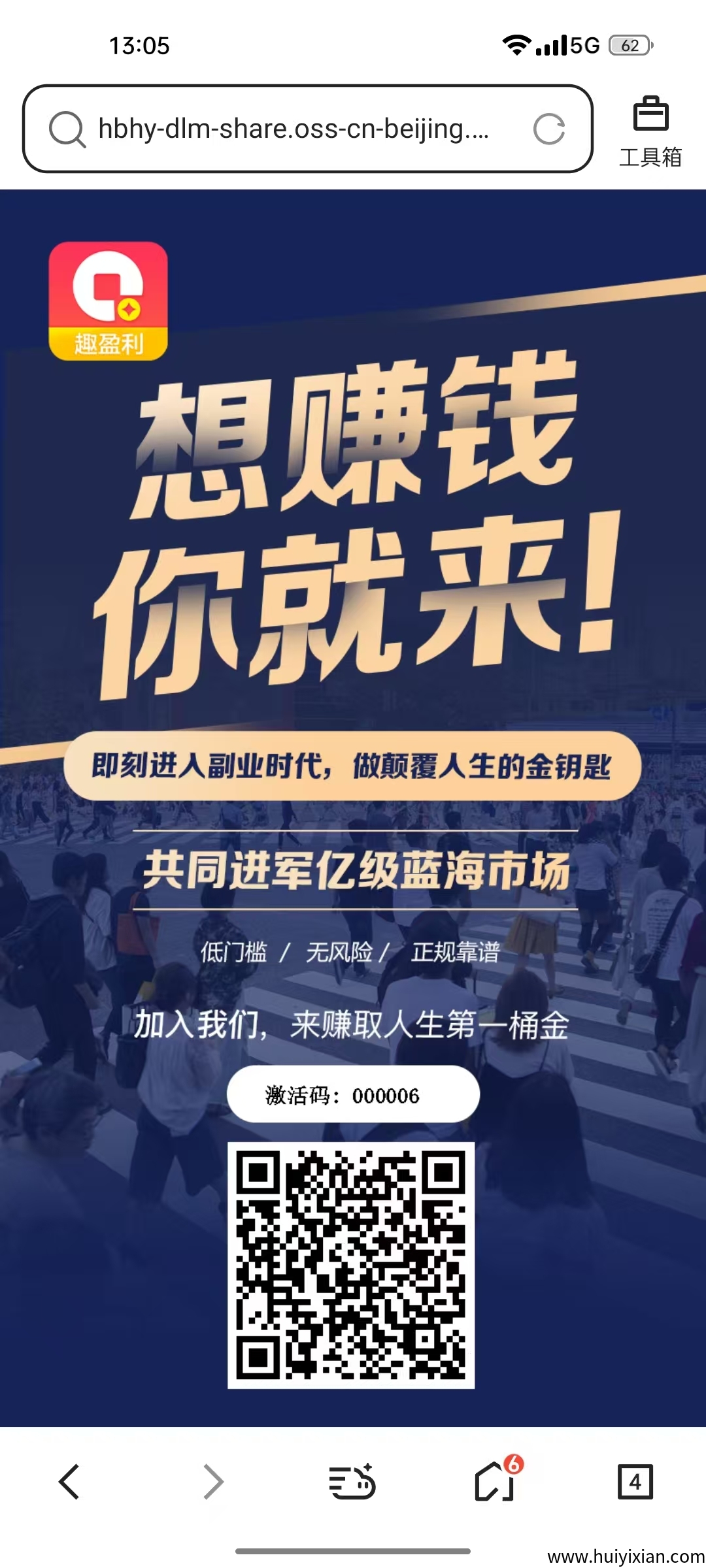 6f63017c9420250712180117