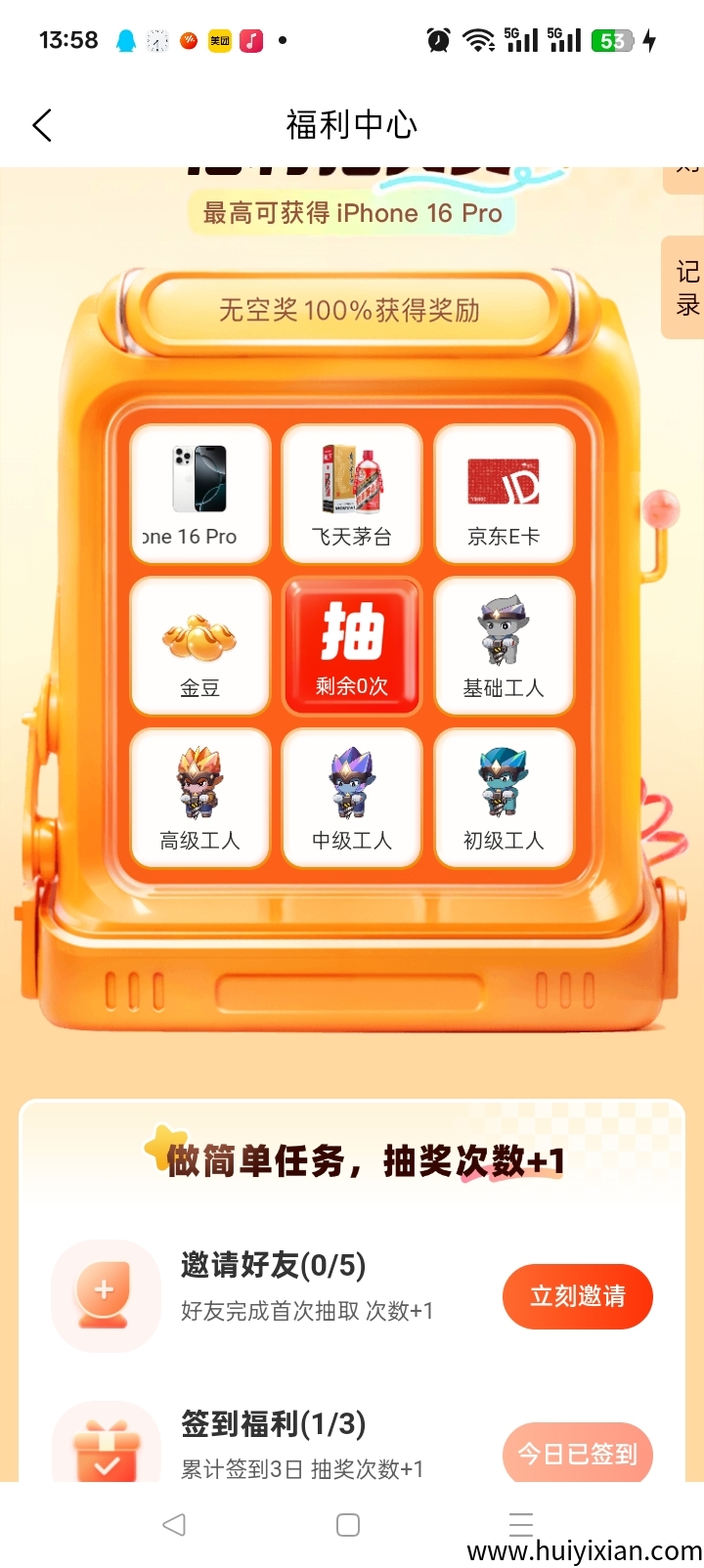 6fe5333a1520250718140624