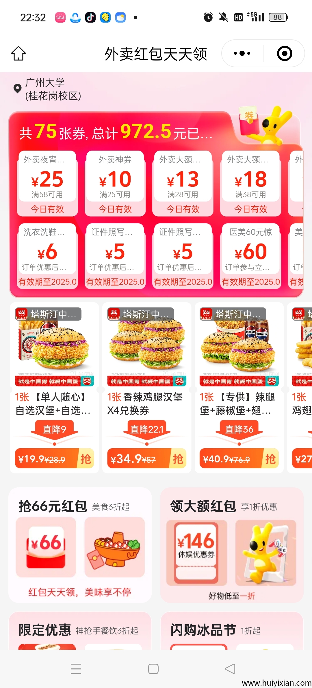 70222fae6620250721213334