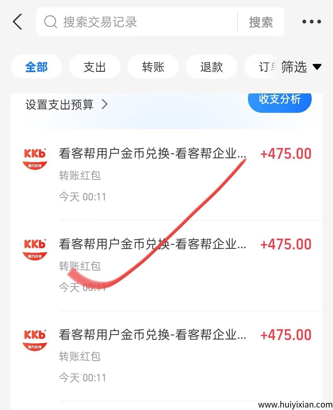 708a97354320250729215847