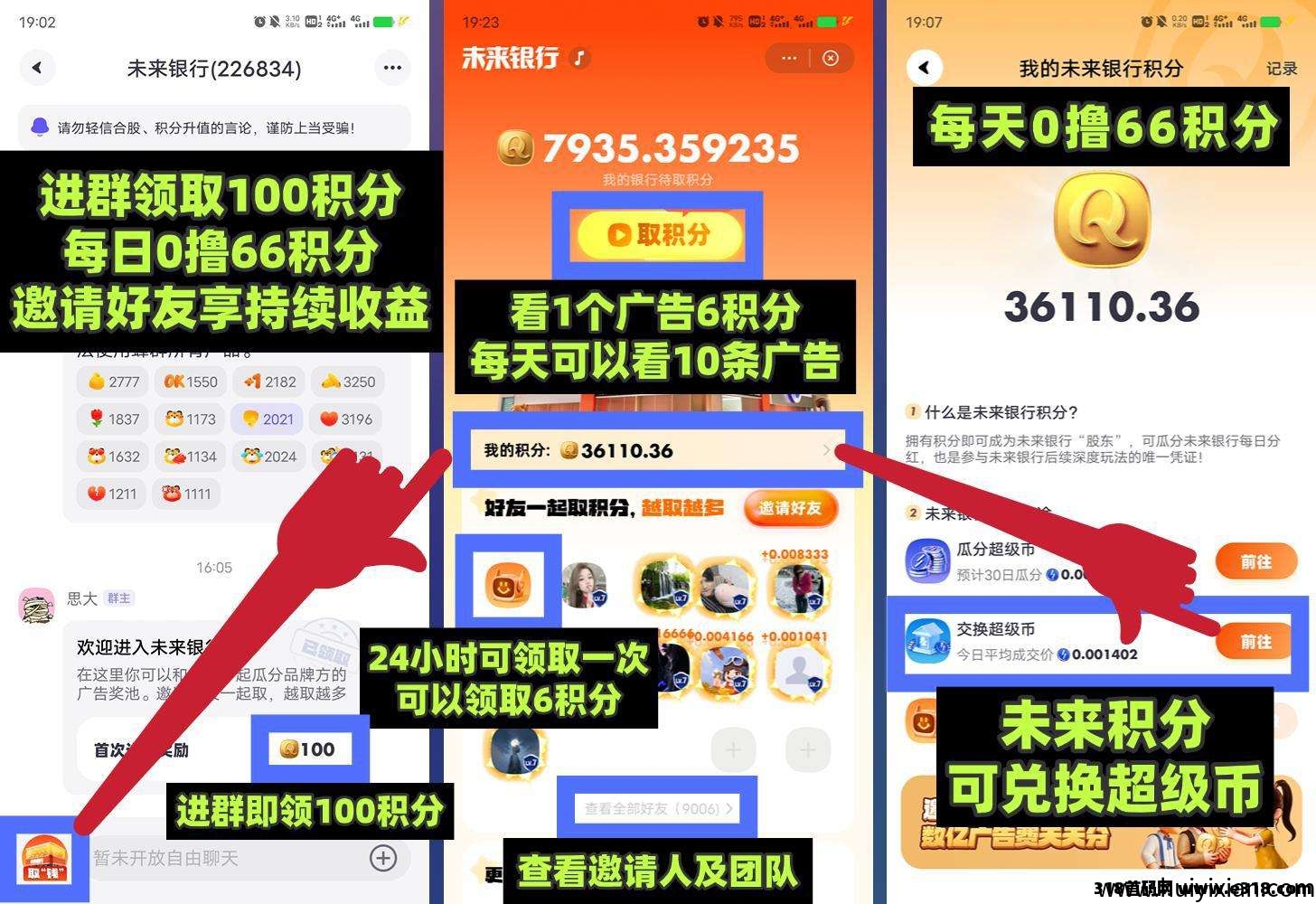 71de23ac2a20250731214452