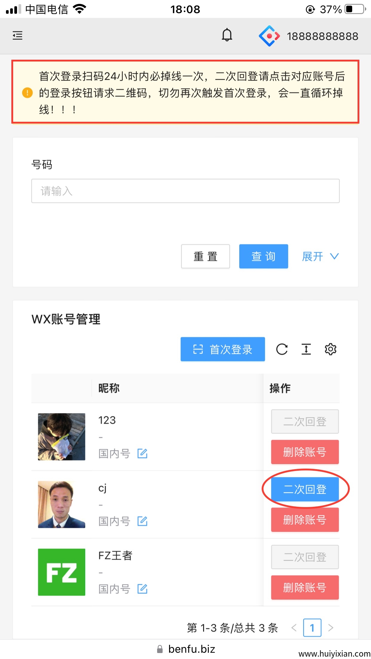 71ee30bc7720250705161015