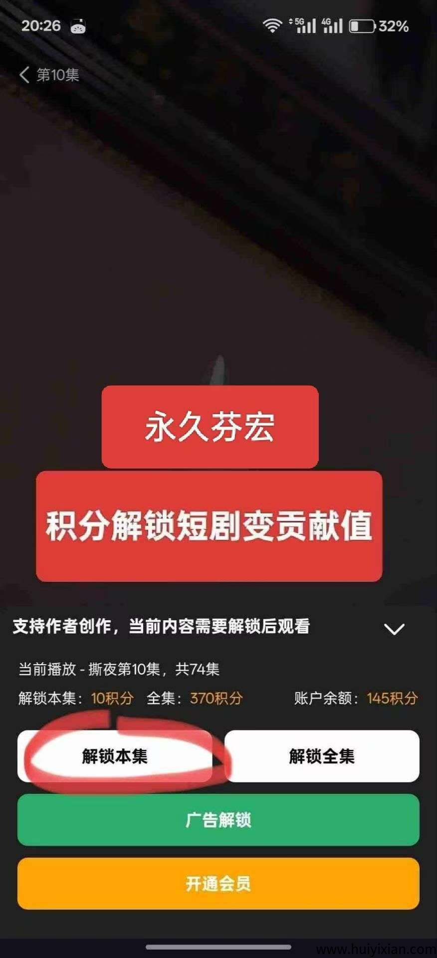 71ef9b5e8620250729025425