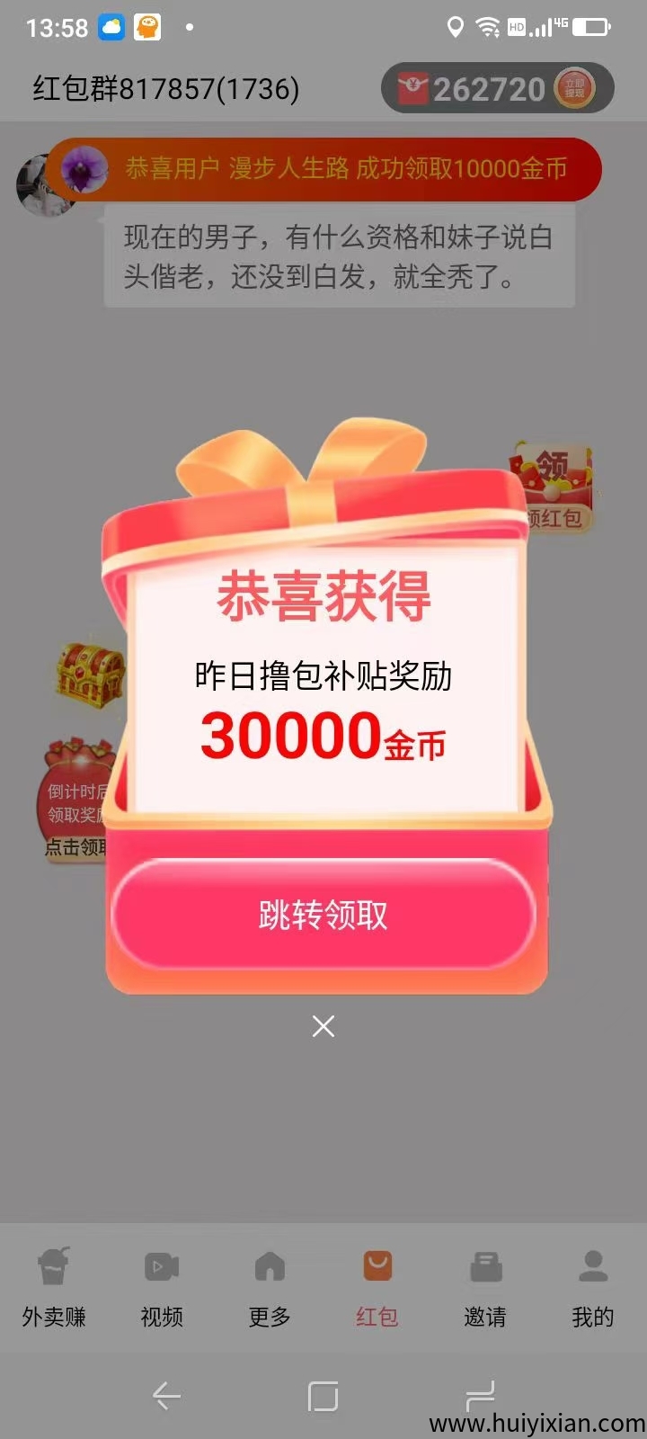 7411e2aec420250716162923