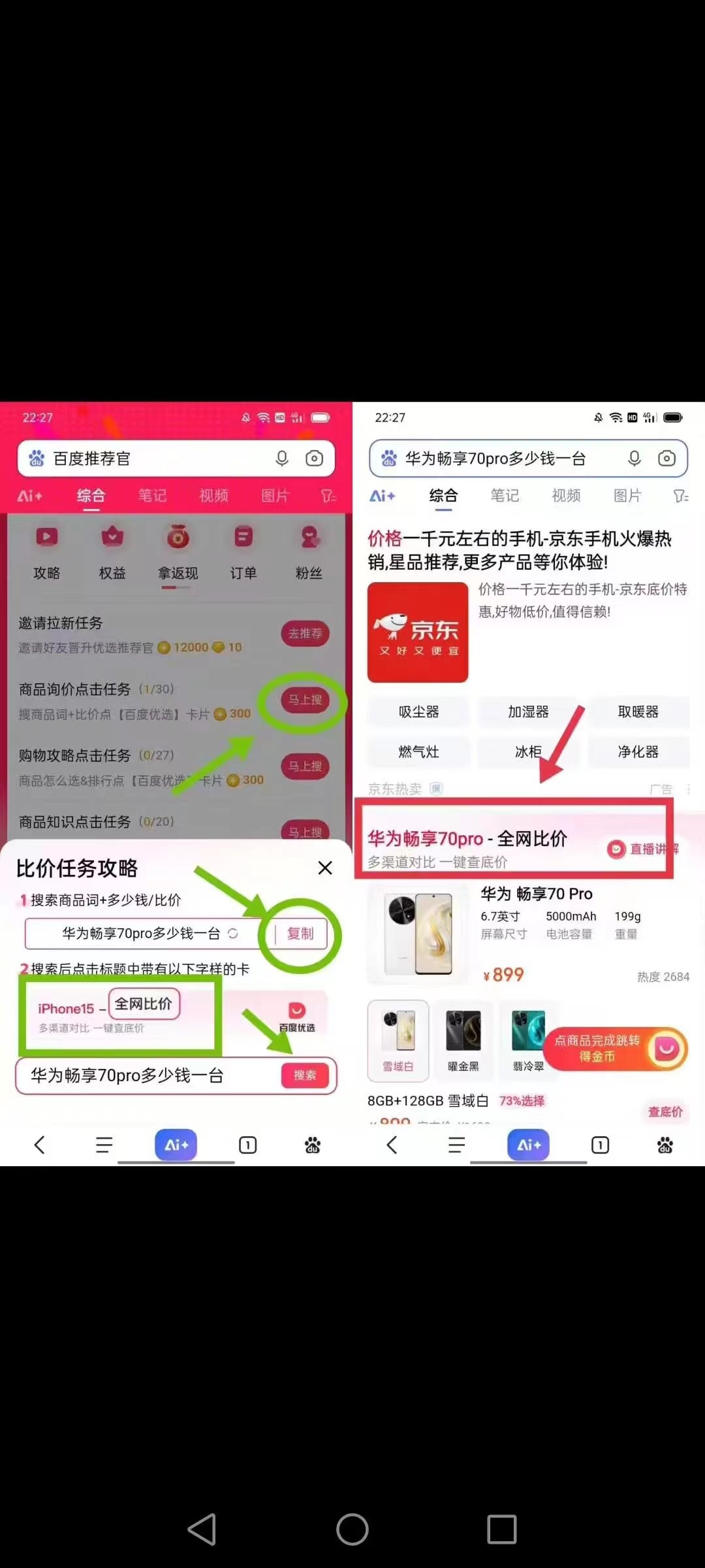 76114c980020250724000417