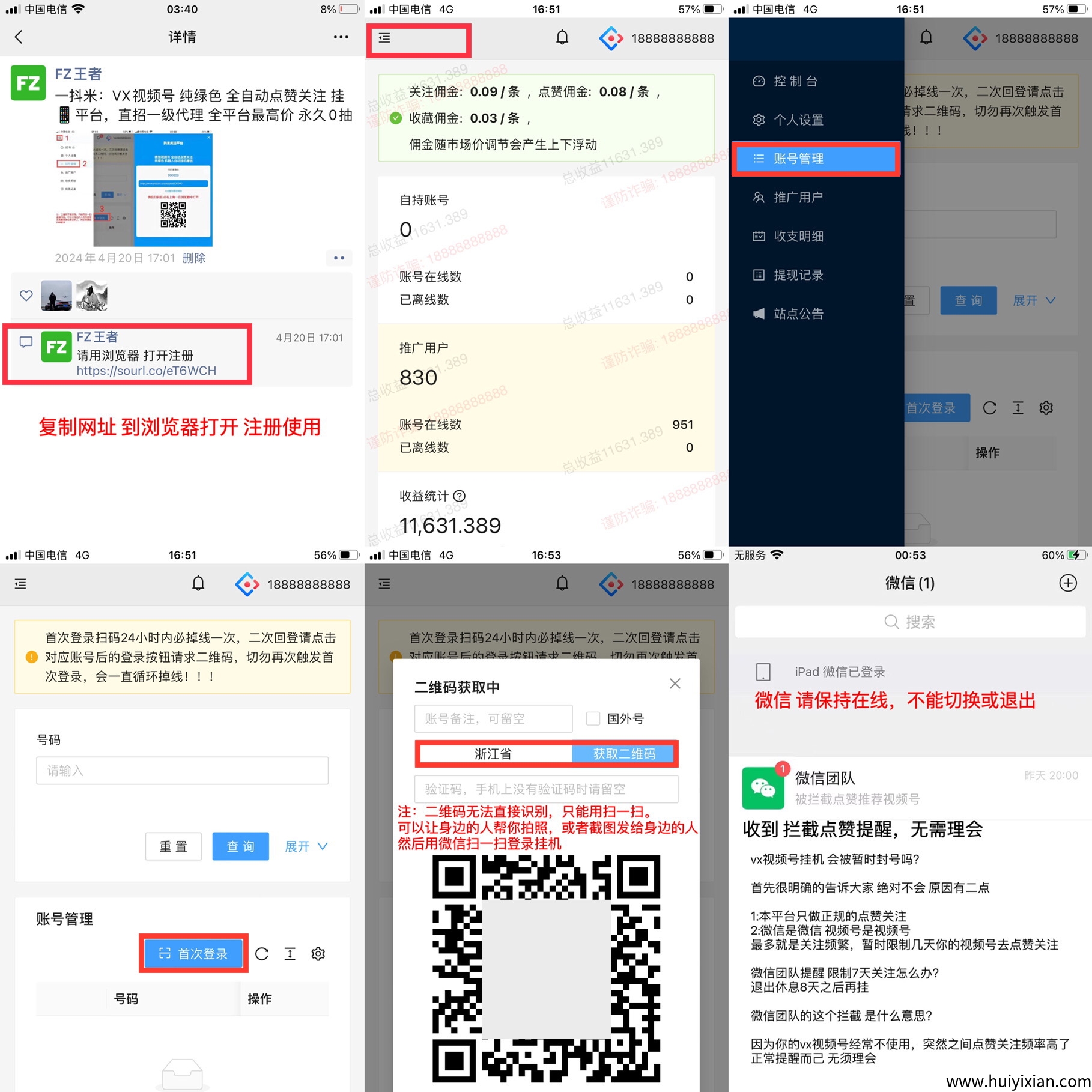 761c98d7e520250705160955