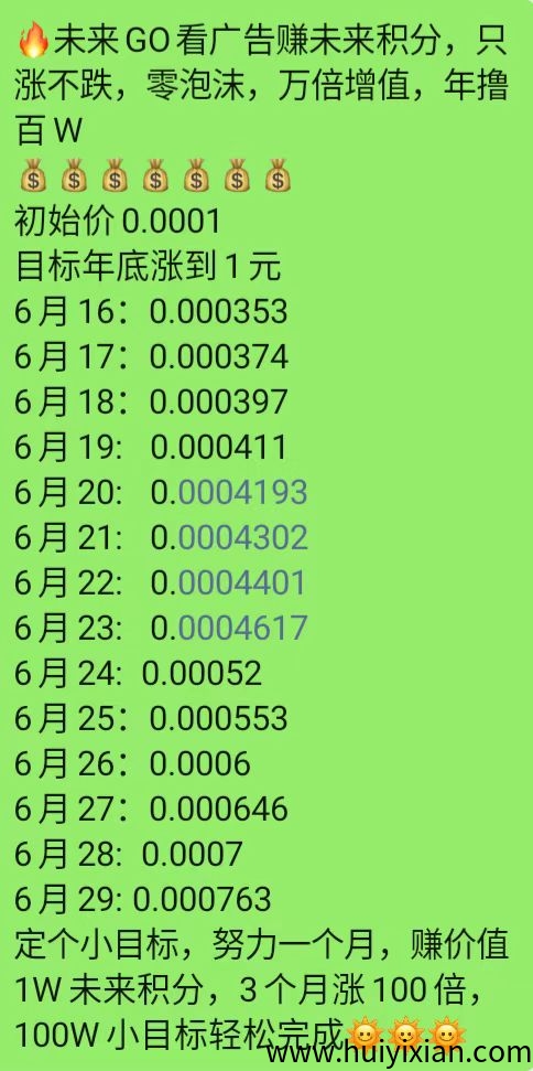 76d3b9453320250702165001