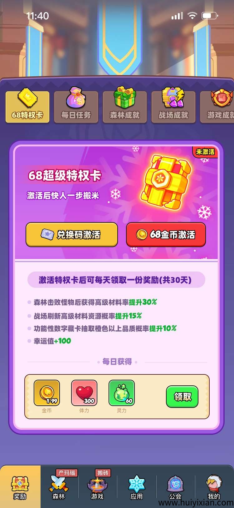 77814fb91020250717110853