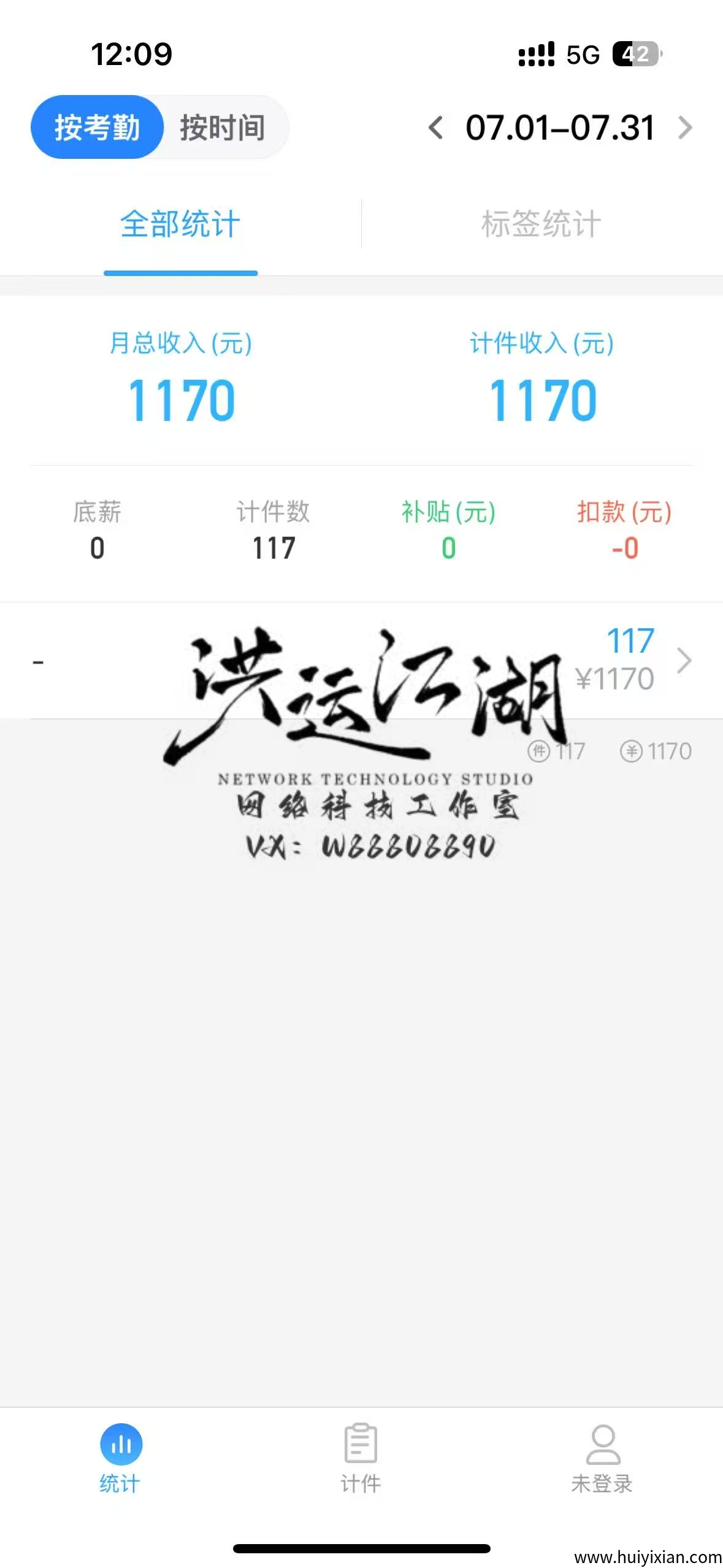 77e2ff0c4920250714212209