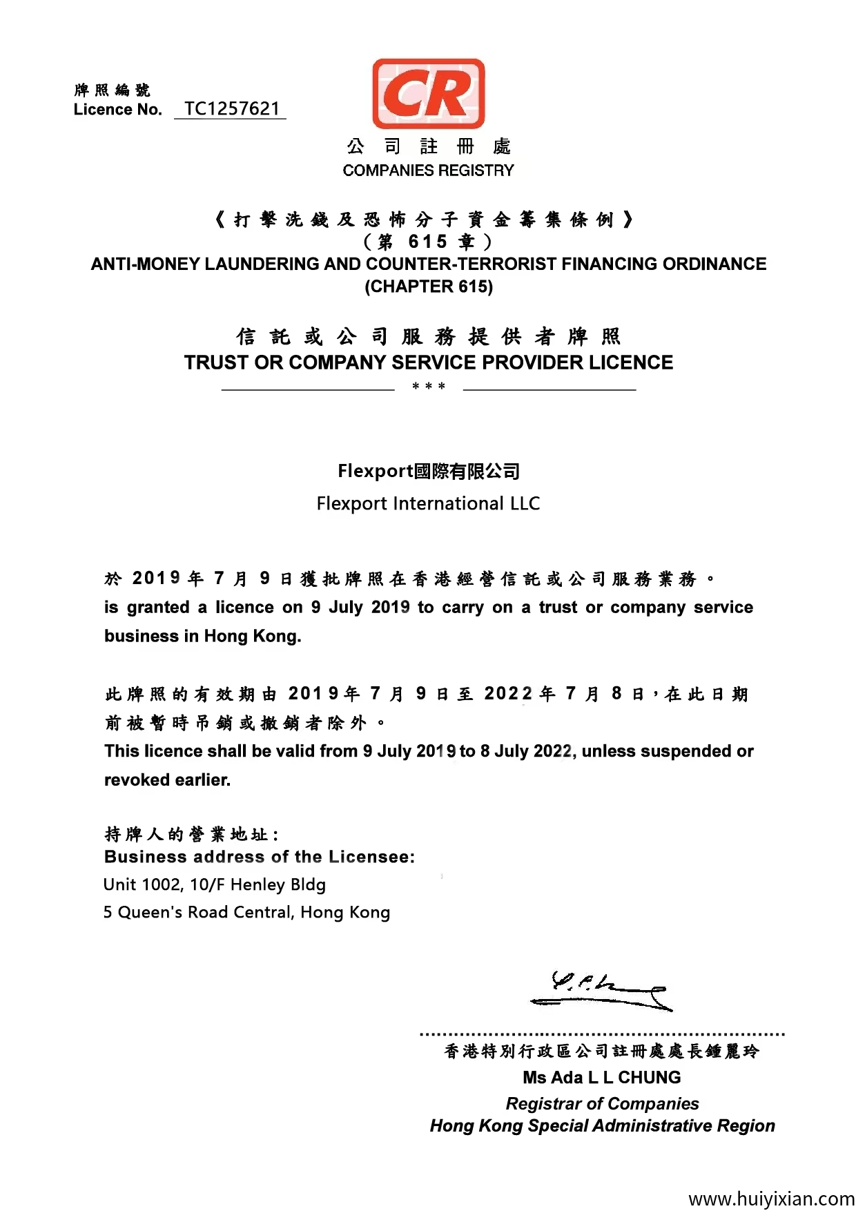 799bad5a3b20250702141358