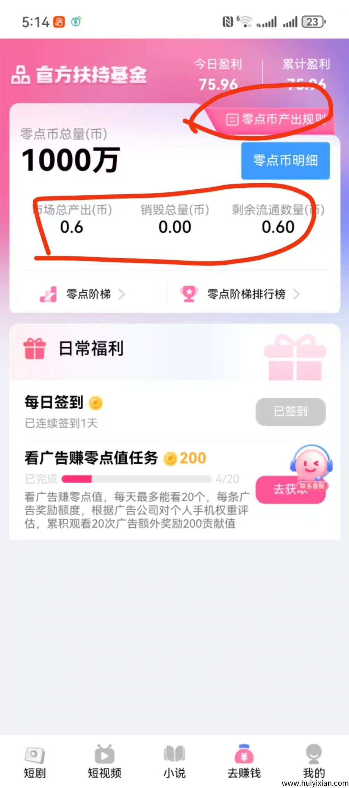 799bad5a3b20250702171218