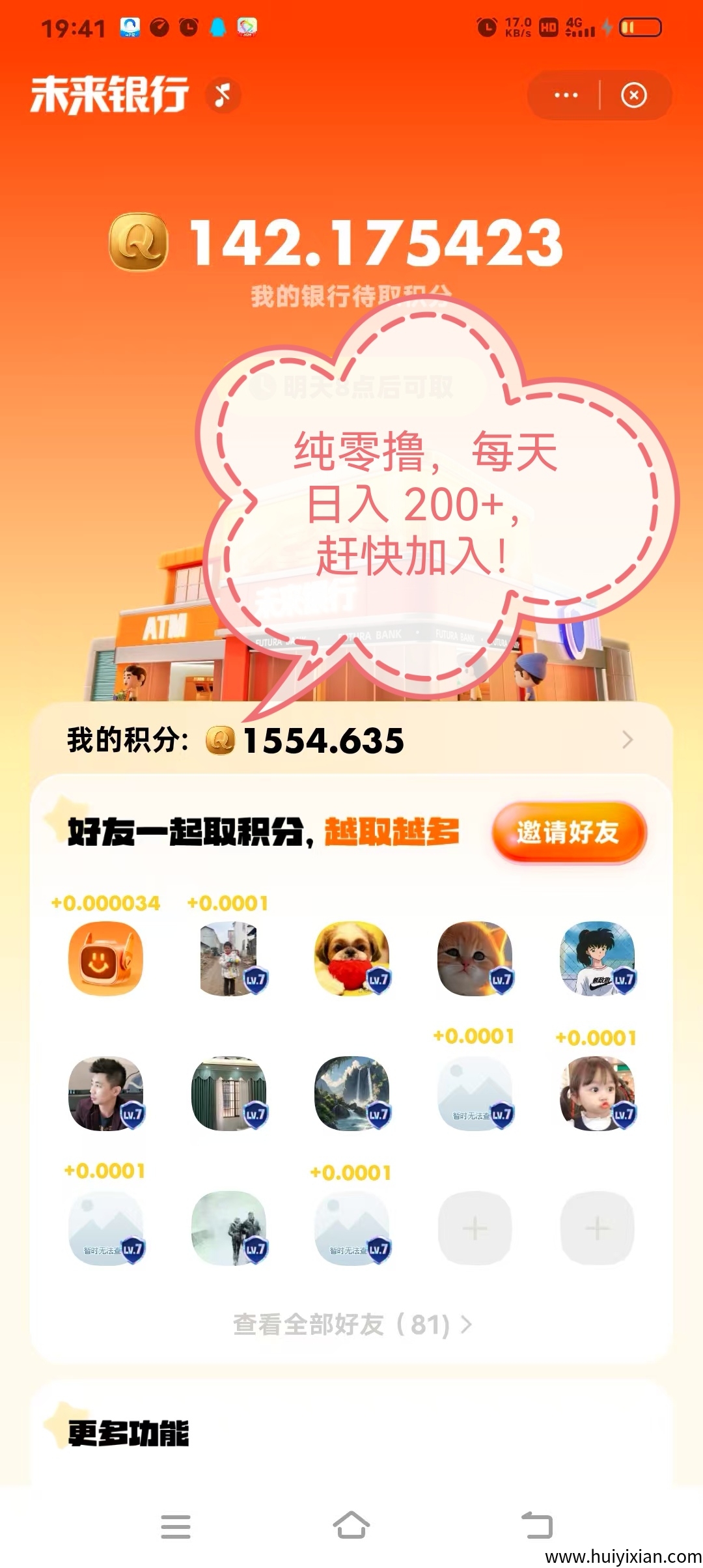 799bad5a3b20250712195457