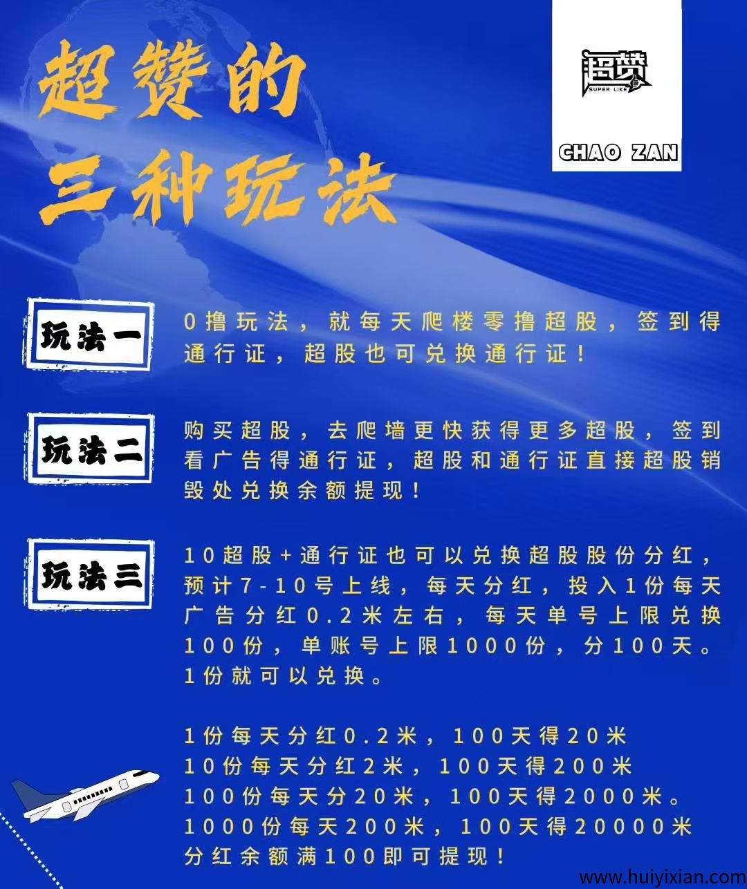 799bad5a3b20250713203703