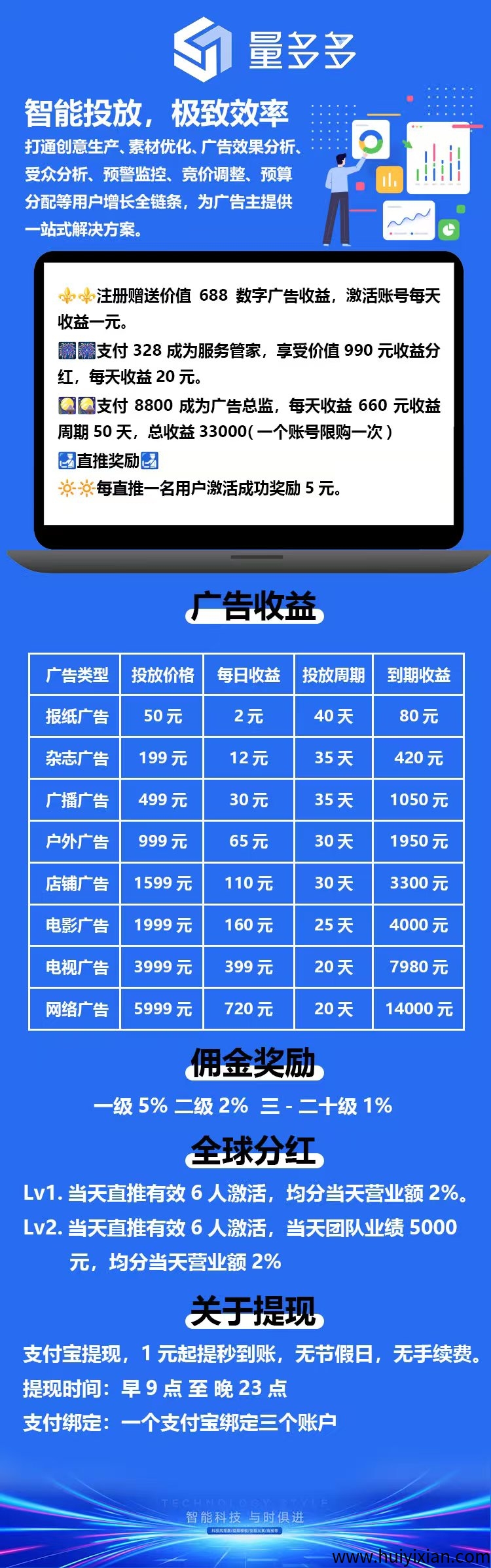 799bad5a3b20250728111239