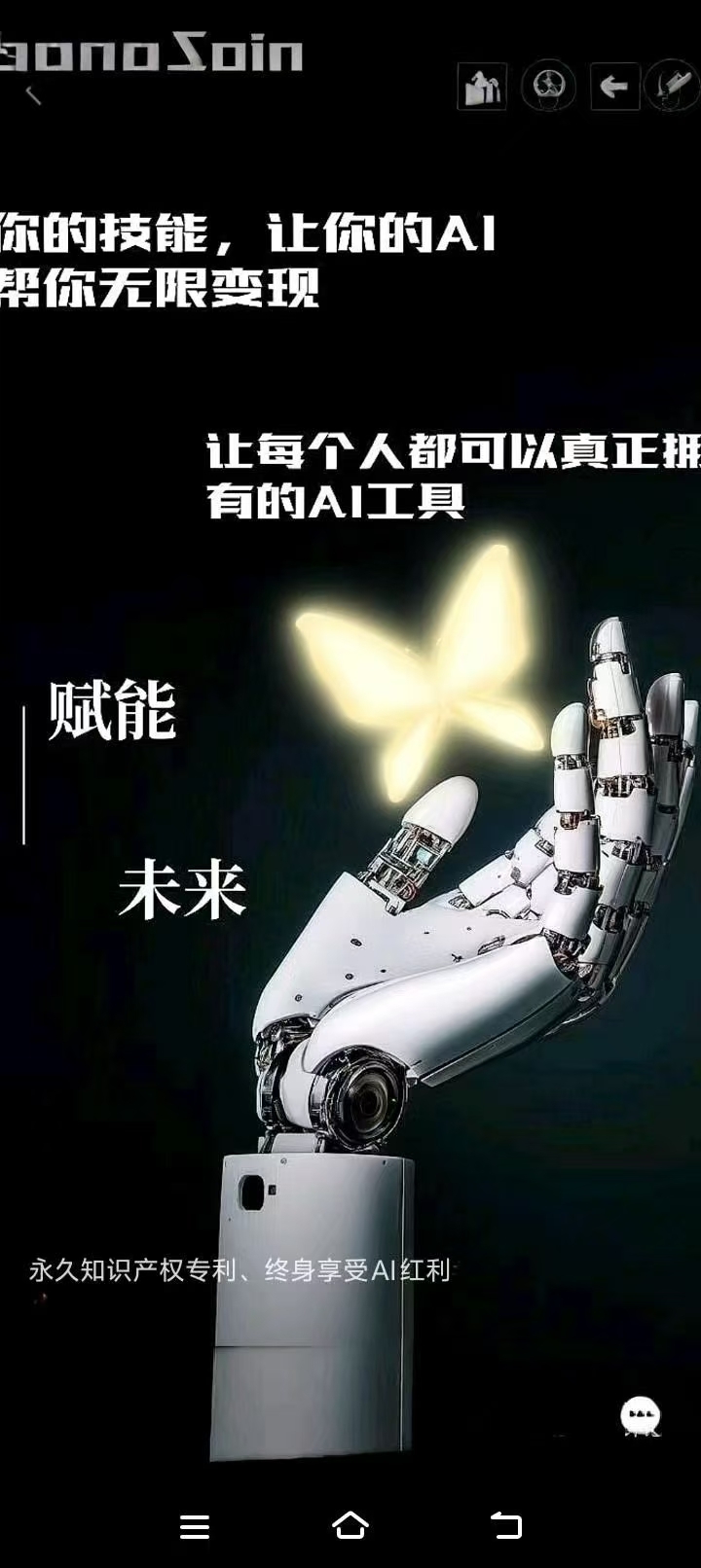 799bad5a3b20250731094050