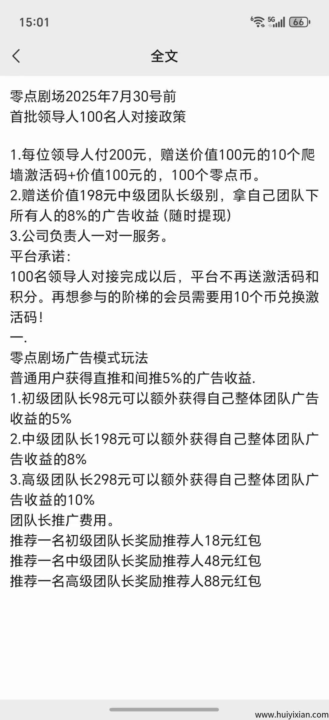 7af2df3b9c20250701201318