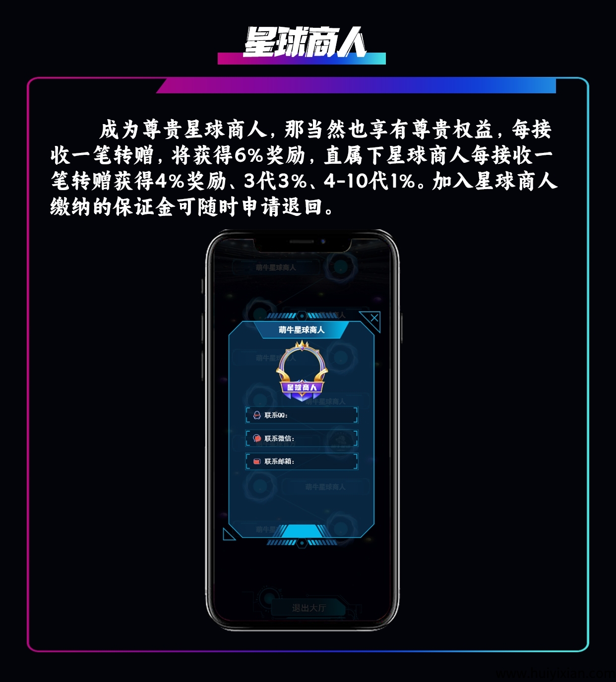 7c641be0ce20250702094510