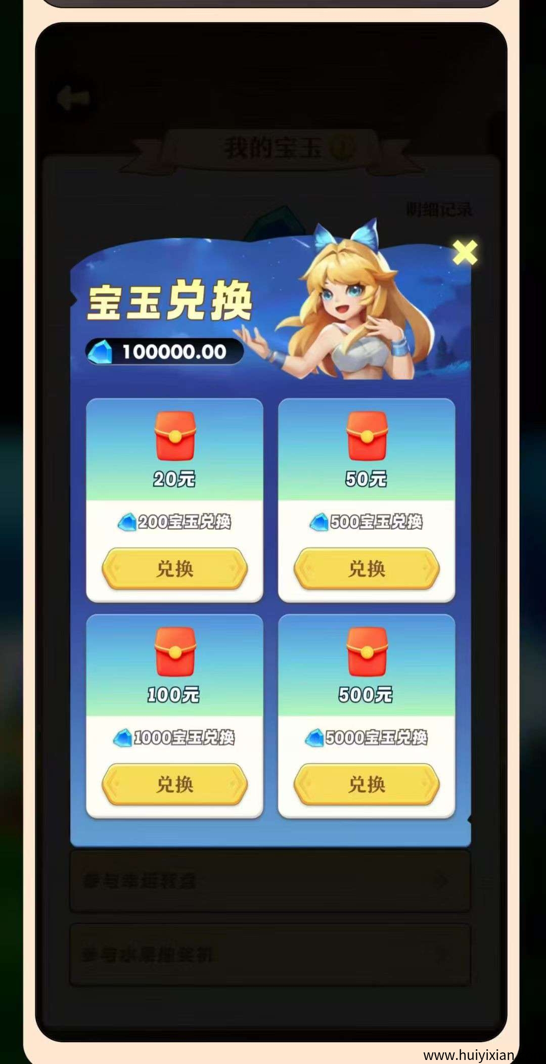 7d1731987b20250709051923