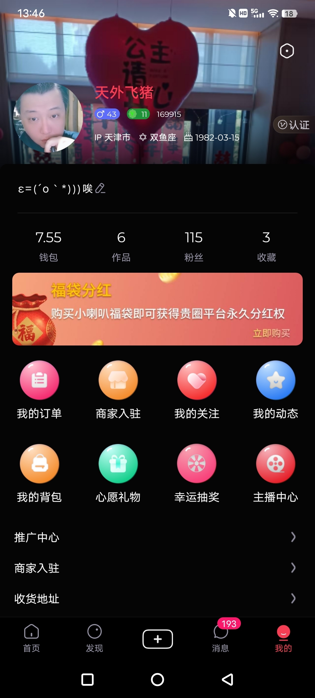 7d53c8a6d020250713210701