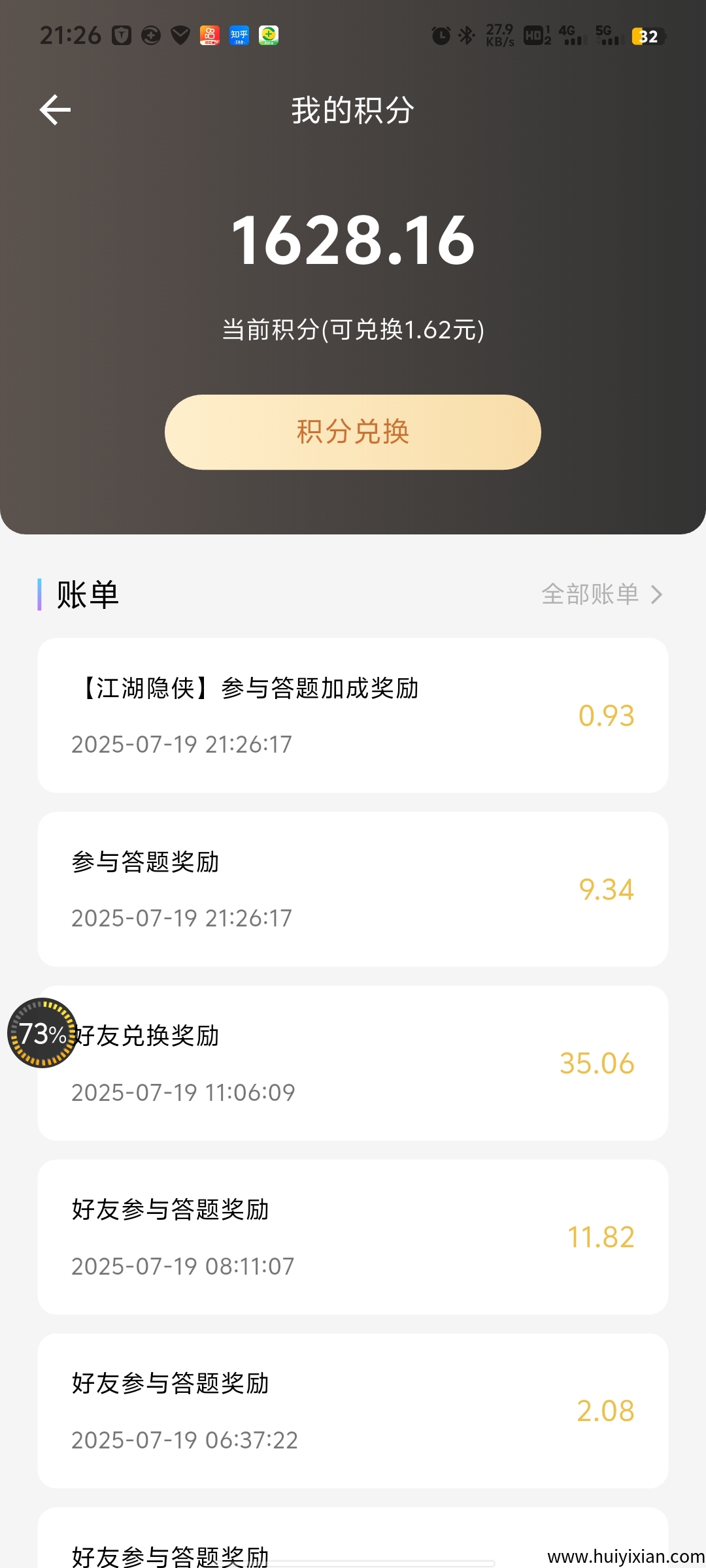 804f397c5420250720102402