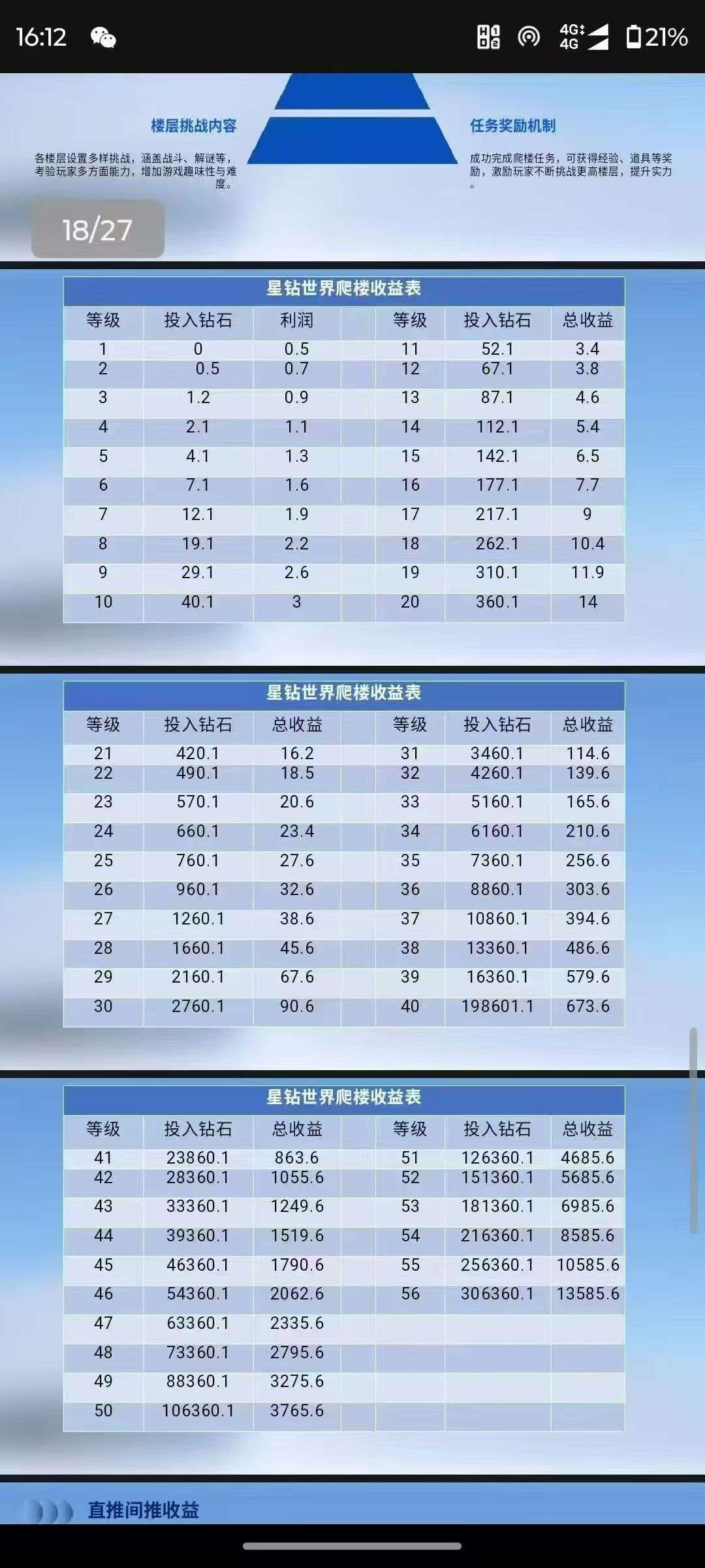 8174e5287e20250705063334