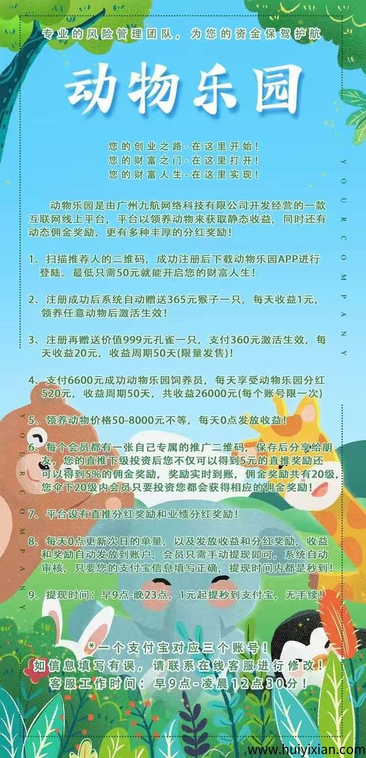 81e370d21620250717123153