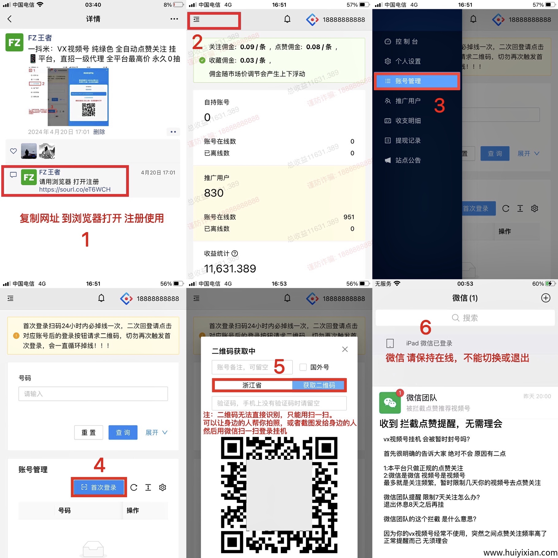 8311772e9920250708185209