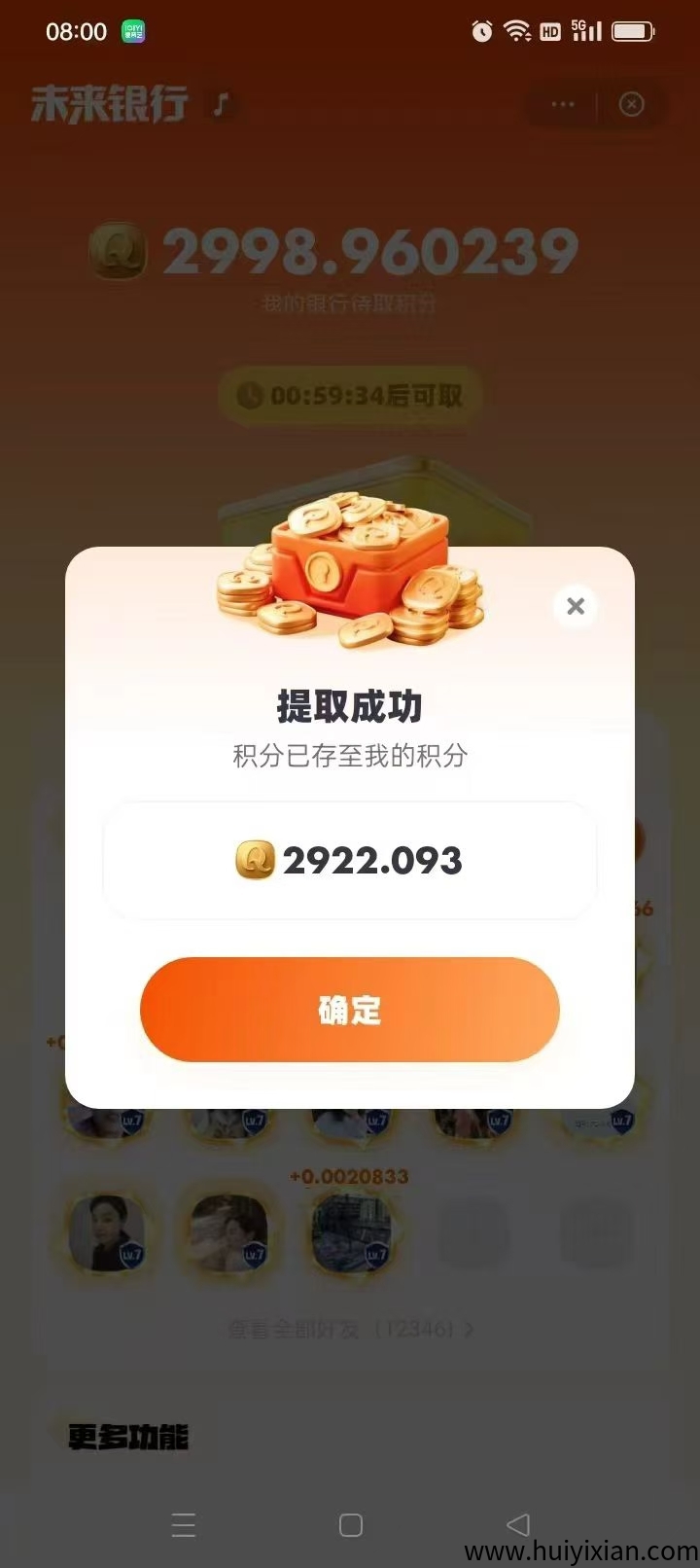 8453aecb3320250716101302